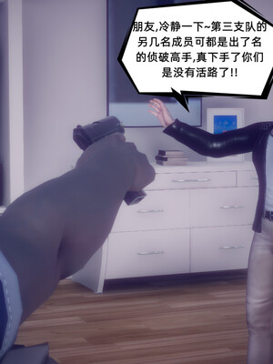 陈乔安传01-04+番外_0735