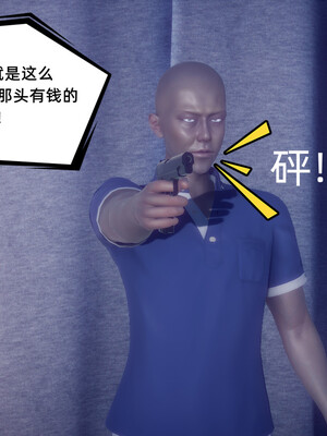 陈乔安传01-04+番外_0741