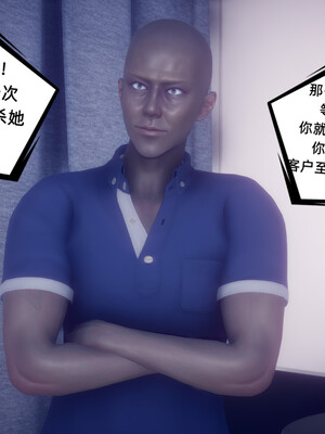 陈乔安传01-04+番外_0749