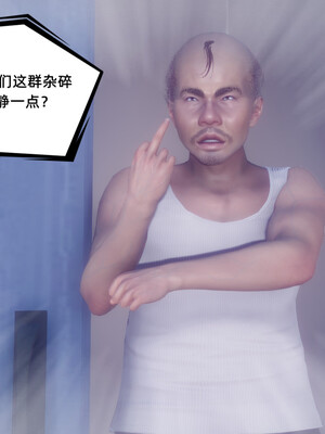 陈乔安传01-04+番外_0753