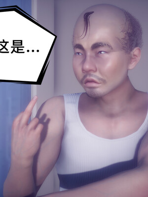 陈乔安传01-04+番外_0755