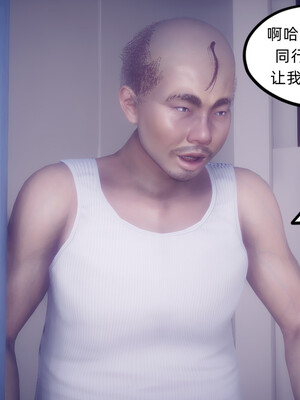 陈乔安传01-04+番外_0759