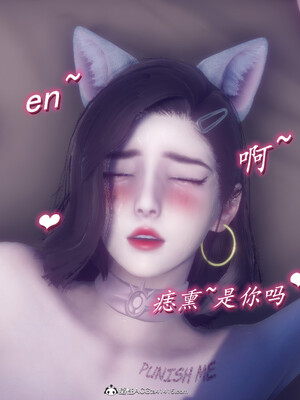 陈乔安传01-04+番外_0770