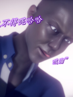 陈乔安传01-04+番外_0775