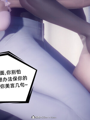 陈乔安传01-04+番外_0793