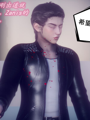 陈乔安传01-04+番外_0797