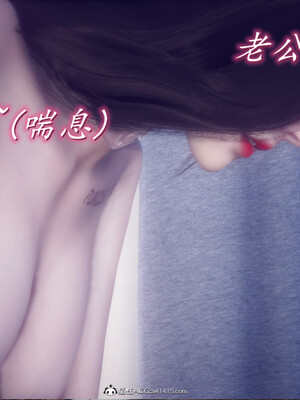 陈乔安传01-04+番外_0830