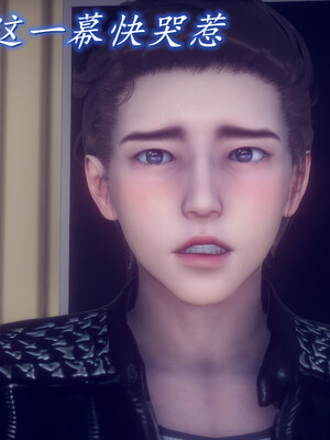 陈乔安传01-04+番外_0832