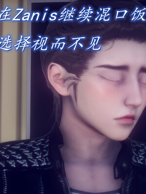 陈乔安传01-04+番外_0833