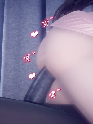 陈乔安传01-04+番外_0843