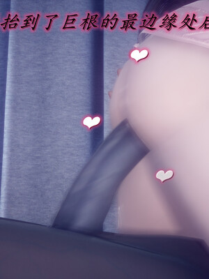 陈乔安传01-04+番外_0844