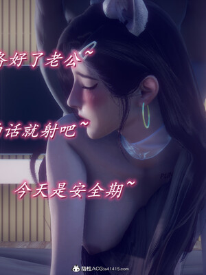 陈乔安传01-04+番外_0853