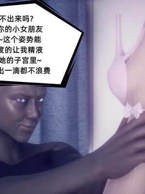 陈乔安传01-04+番外_0872