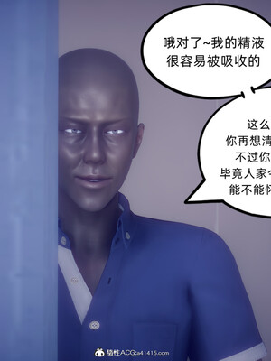 陈乔安传01-04+番外_0877