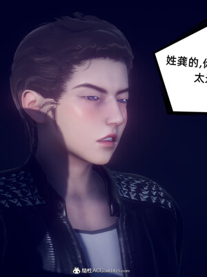 陈乔安传01-04+番外_0878