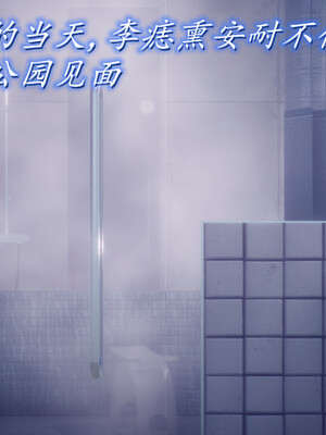 陈乔安传01-04+番外_0887