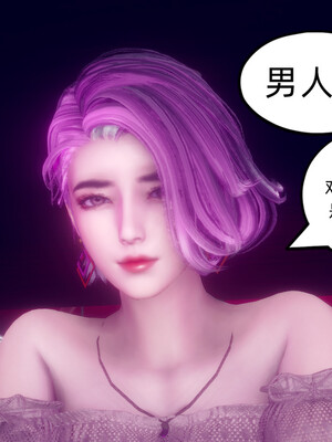 陈乔安传01-04+番外_0893