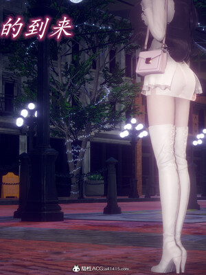 陈乔安传01-04+番外_0900