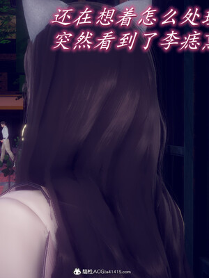 陈乔安传01-04+番外_0906