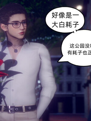 陈乔安传01-04+番外_0913