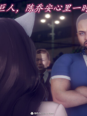 陈乔安传01-04+番外_0918