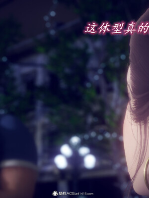 陈乔安传01-04+番外_0919