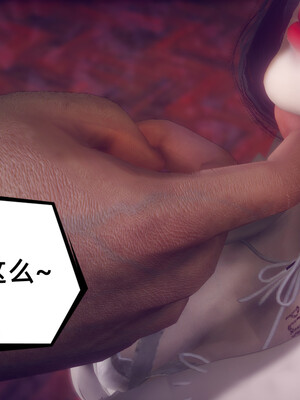 陈乔安传01-04+番外_0924