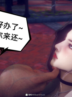 陈乔安传01-04+番外_0926