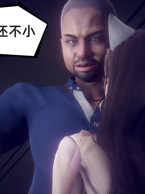 陈乔安传01-04+番外_0928