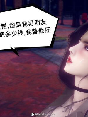 陈乔安传01-04+番外_0929