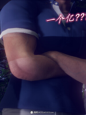 陈乔安传01-04+番外_0931