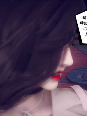 陈乔安传01-04+番外_0933