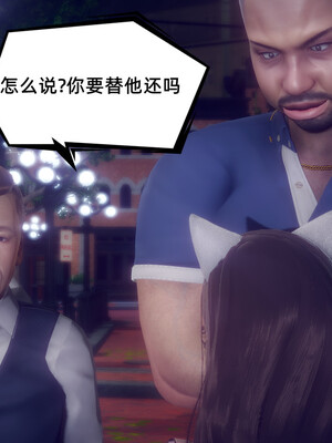 陈乔安传01-04+番外_0934