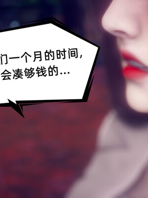 陈乔安传01-04+番外_0935