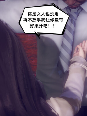 陈乔安传01-04+番外_0947