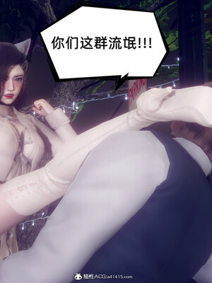 陈乔安传01-04+番外_0953