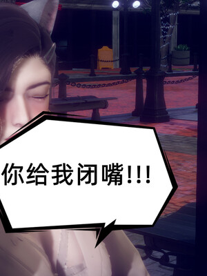 陈乔安传01-04+番外_0957