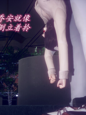 陈乔安传01-04+番外_0965