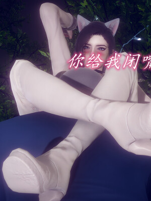 陈乔安传01-04+番外_0970