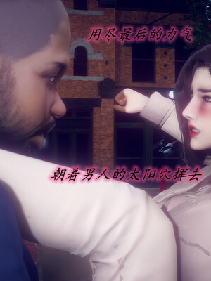 陈乔安传01-04+番外_0982