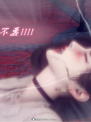 陈乔安传01-04+番外_0986