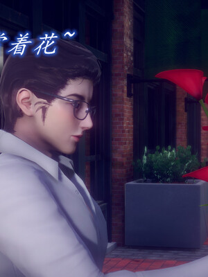 陈乔安传01-04+番外_0996