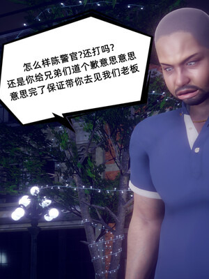 陈乔安传01-04+番外_0999