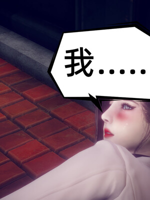 陈乔安传01-04+番外_1000