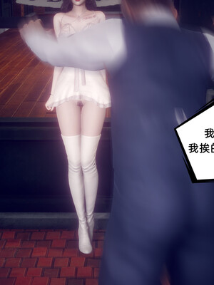 陈乔安传01-04+番外_1008