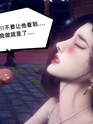 陈乔安传01-04+番外_1031