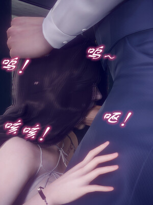 陈乔安传01-04+番外_1033