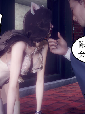 陈乔安传01-04+番外_1036