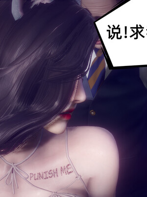 陈乔安传01-04+番外_1040