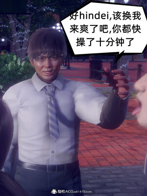 陈乔安传01-04+番外_1050